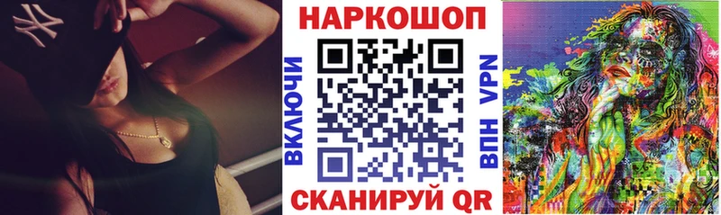 Купить наркотики сайты Всеволожск Альфа ПВП  АМФ  COCAIN 