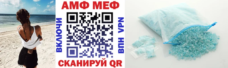 купить наркотики сайты  кракен ONION  Amphetamine VHQ  Всеволожск 