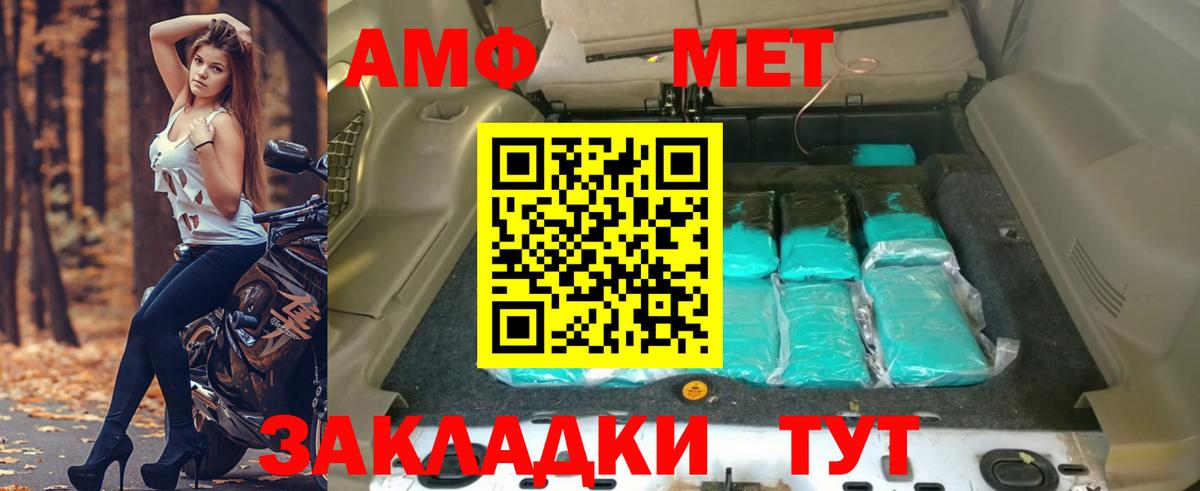 Amphetamine 97%  Amphetamine  площадка клад  Вход с VPN  Всеволожск 