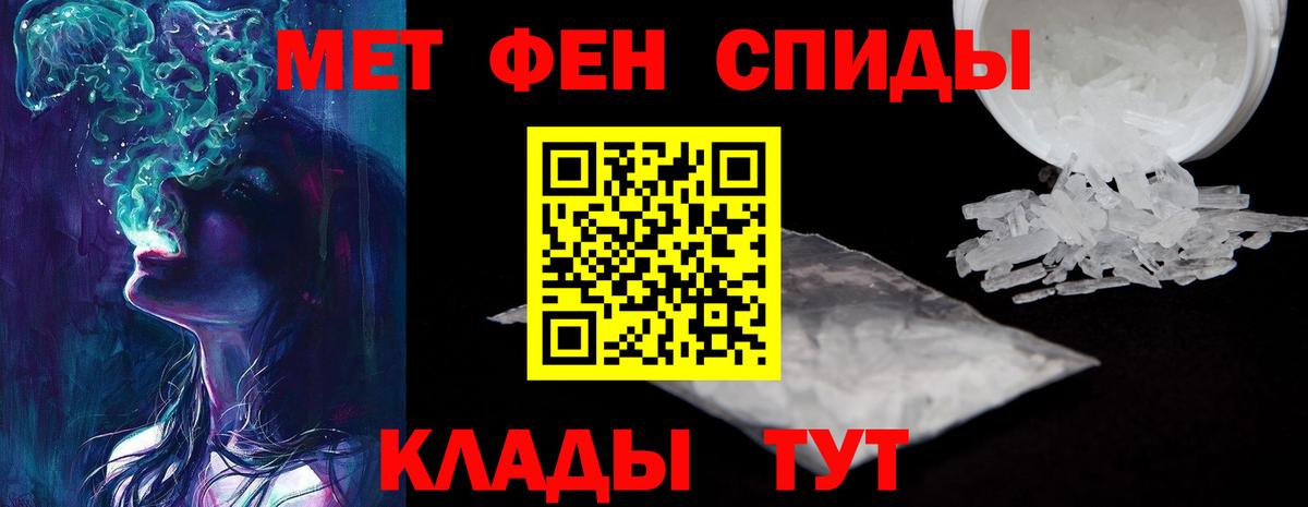 АМФ Розовый Всеволожск