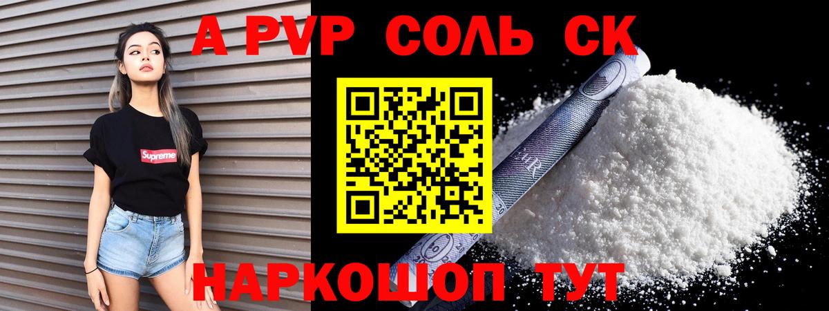 Alpha PVP СК КРИС  Alfa_PVP СК  Всеволожск  Вход с VPN 
