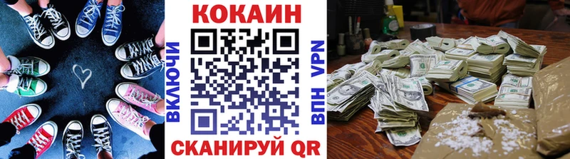 Cocaine Колумбийский  kraken рабочий сайт  Всеволожск  купить наркоту 