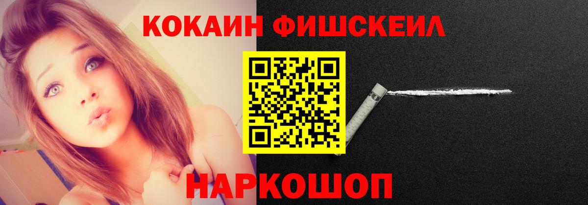 COCAIN Эквадор Всеволожск