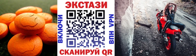 мориарти Telegram  Всеволожск  Экстази Punisher 
