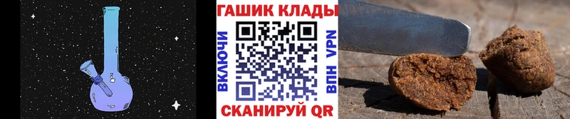 купить наркотик Всеволожск ГАШИШ гашик