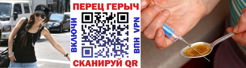 ГЕРОИН хмурый  Всеволожск 
