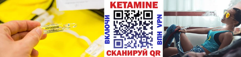КЕТАМИН ketamine  kraken ССЫЛКА  Всеволожск 