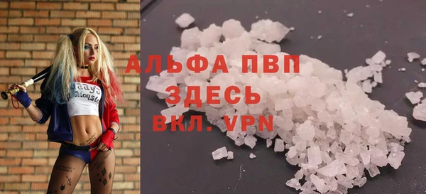 apvp Армянск