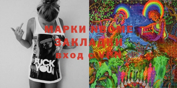 герыч Алексеевка