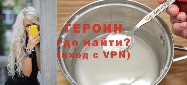 герыч Алексин