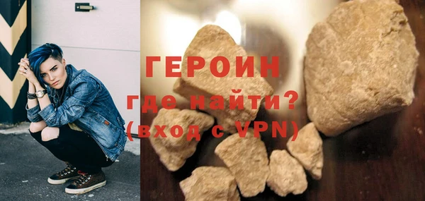 герыч Алексин