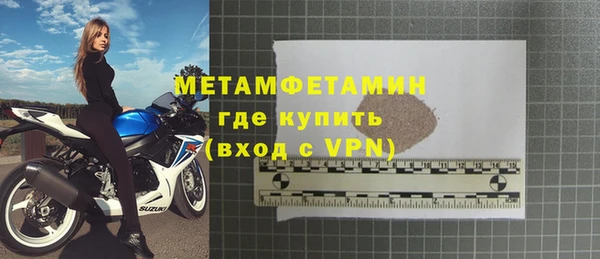 apvp Армянск