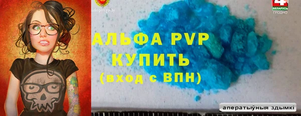 соль курить ск Аркадак