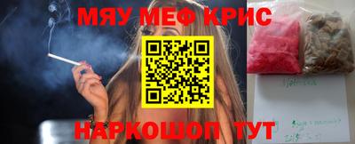 гашишное масло Нальчик