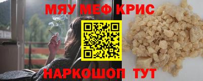 стафф Наро-Фоминск