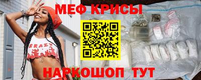 стафф Наро-Фоминск