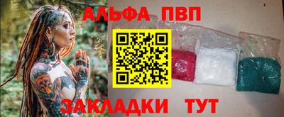 стафф Наро-Фоминск