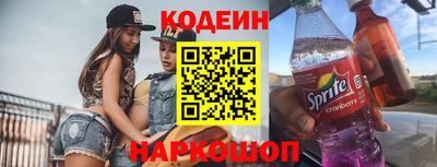 стафф Наро-Фоминск