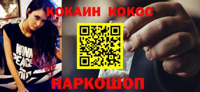 гашишное масло Нальчик