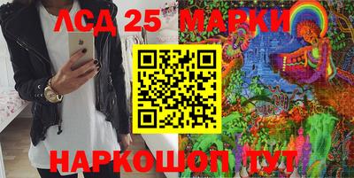 стафф Наро-Фоминск