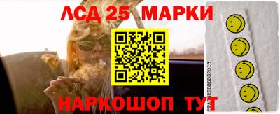 гашишное масло Нальчик