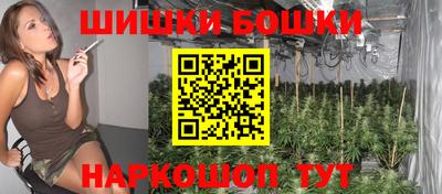 гашишное масло Нальчик