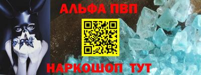 мефедрон мука Нарткала