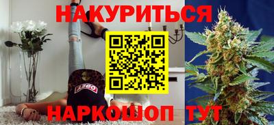 мефедрон мука Нарткала