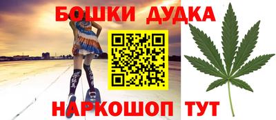 гашишное масло Нальчик