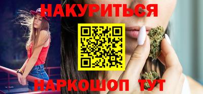 стафф Наро-Фоминск