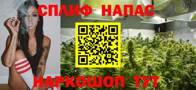 стафф Наро-Фоминск