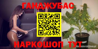 мефедрон мука Нарткала