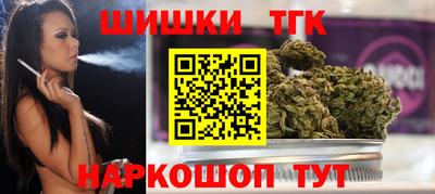 гашишное масло Нальчик