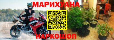 стафф Наро-Фоминск