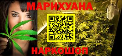 стафф Наро-Фоминск