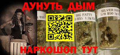 стафф Наро-Фоминск