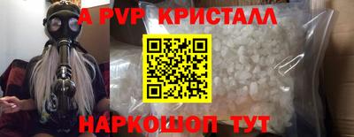мефедрон мука Нарткала