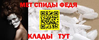мефедрон мука Нарткала