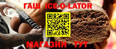 гашишное масло Нальчик