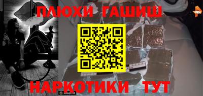 мефедрон мука Нарткала