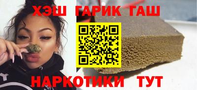 стафф Наро-Фоминск