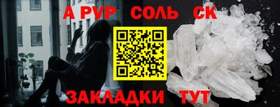 мефедрон мука Нарткала