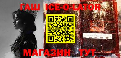 стафф Наро-Фоминск