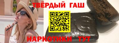 гашишное масло Нальчик