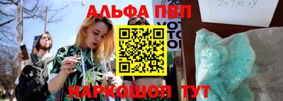 гашишное масло Нальчик