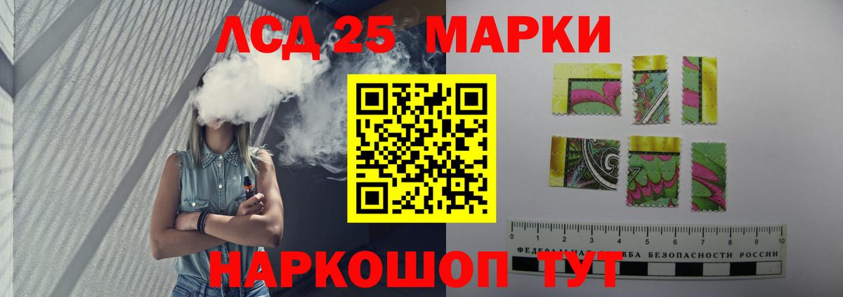 ЛСД экстази кислота Всеволожск