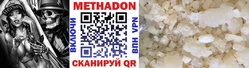 площадка какой сайт  сколько стоит  Всеволожск  Метадон methadone 