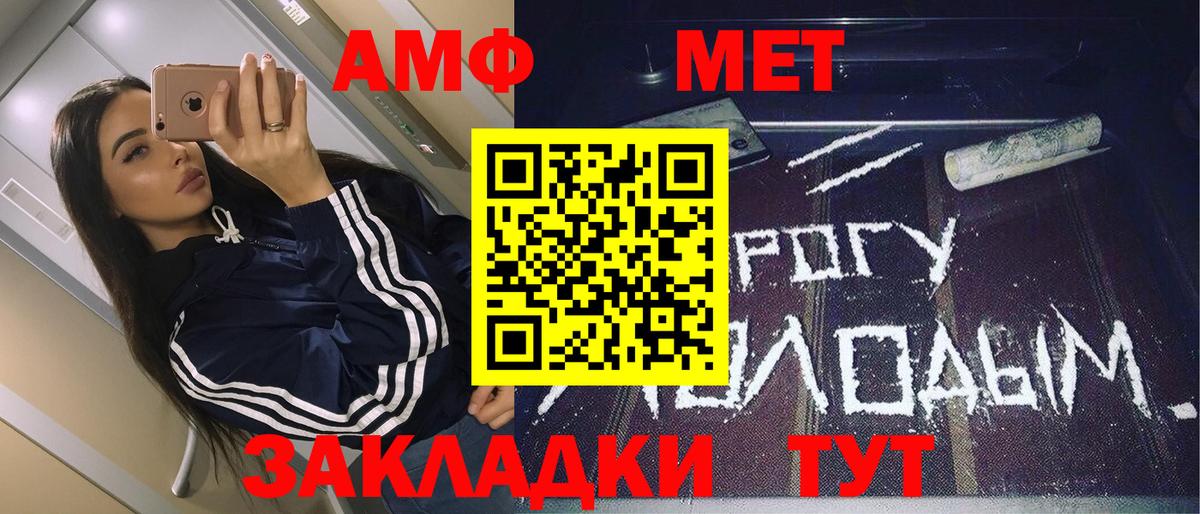 Метамфетамин пудра  Метамфетамин пудра  Всеволожск  Метамфетамин  Вход с VPN 