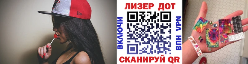 Марки 25I-NBOMe 1,8мг  купить наркотик  Всеволожск 