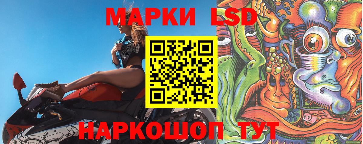 Марки 25I-NBOMe 1,8мг  Вход с VPN  Всеволожск  Марки 25I-NBOMe 1,8мг 